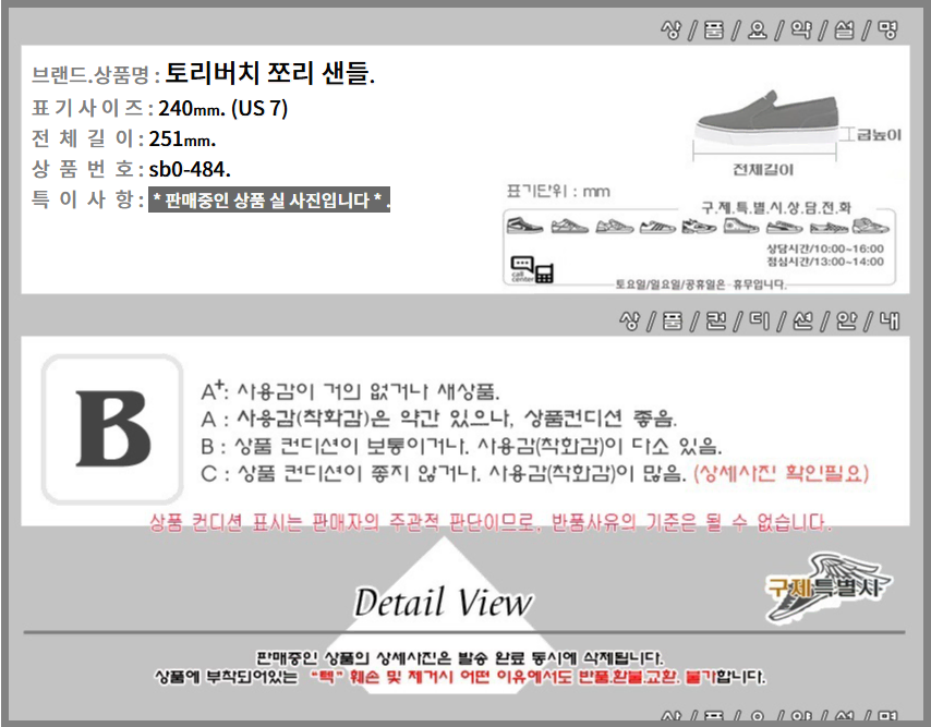 thumbnail-6